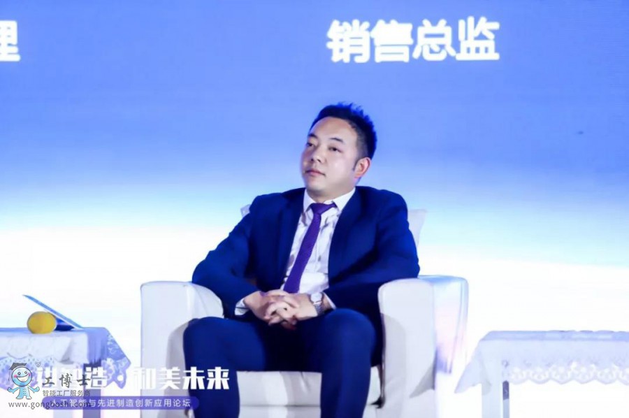 工博士攜手天虹激光2020人工智能與先進制造創新應用論壇完美謝幕!