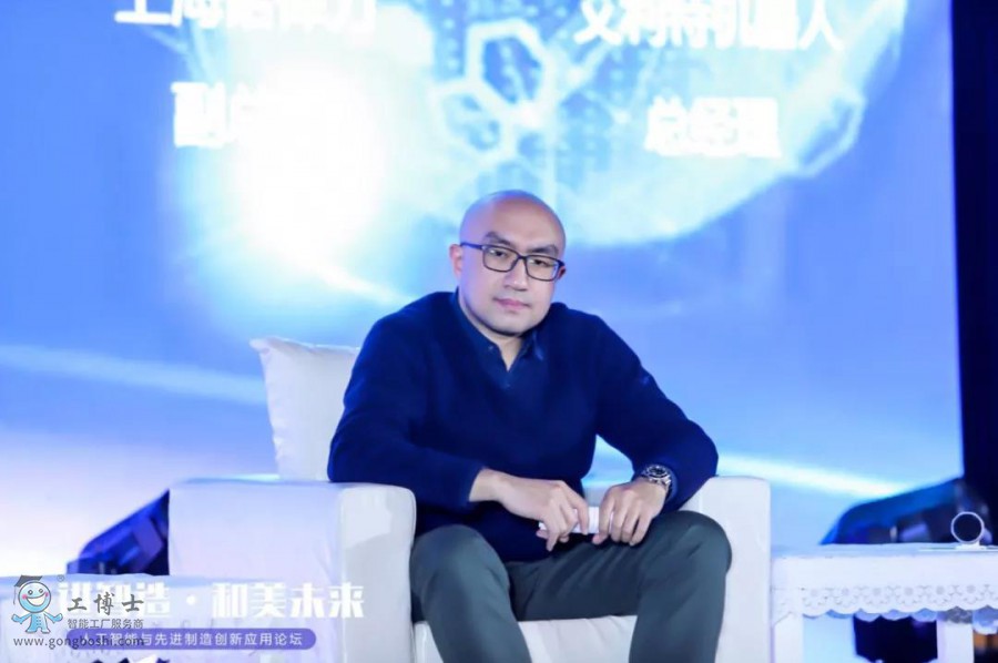 工博士攜手天虹激光2020人工智能與先進制造創新應用論壇完美謝幕!