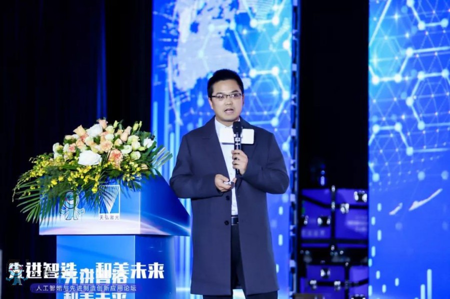 工博士攜手天虹激光2020人工智能與先進制造創新應用論壇完美謝幕!