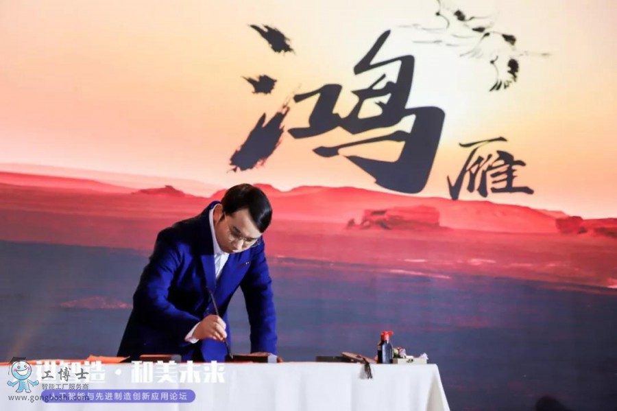 工博士·天弘激光年會答謝晚宴圓滿收官!