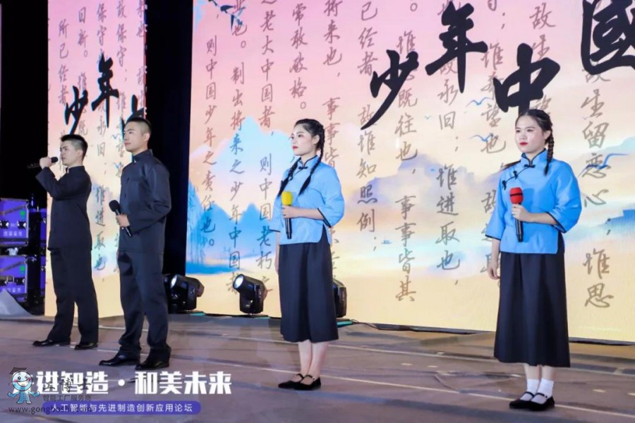 工博士·天弘激光年會答謝晚宴圓滿收官!