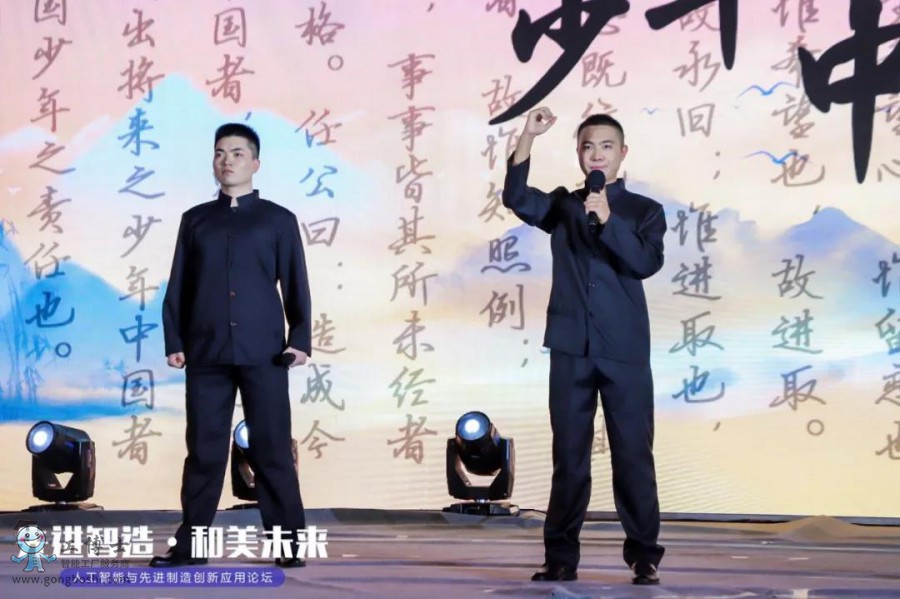 工博士·天弘激光年會答謝晚宴圓滿收官!