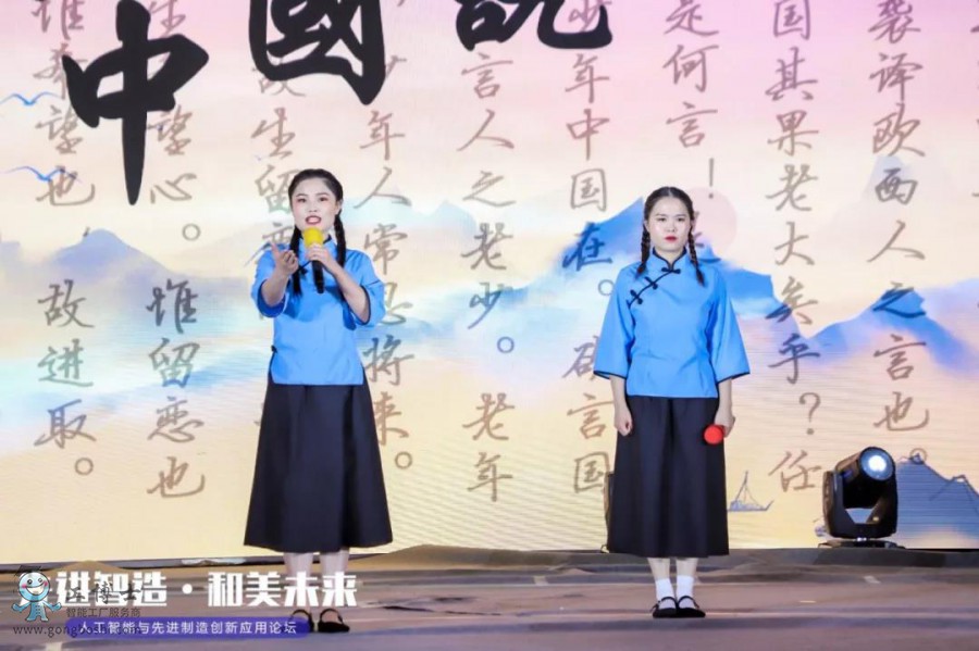 工博士·天弘激光年會答謝晚宴圓滿收官!