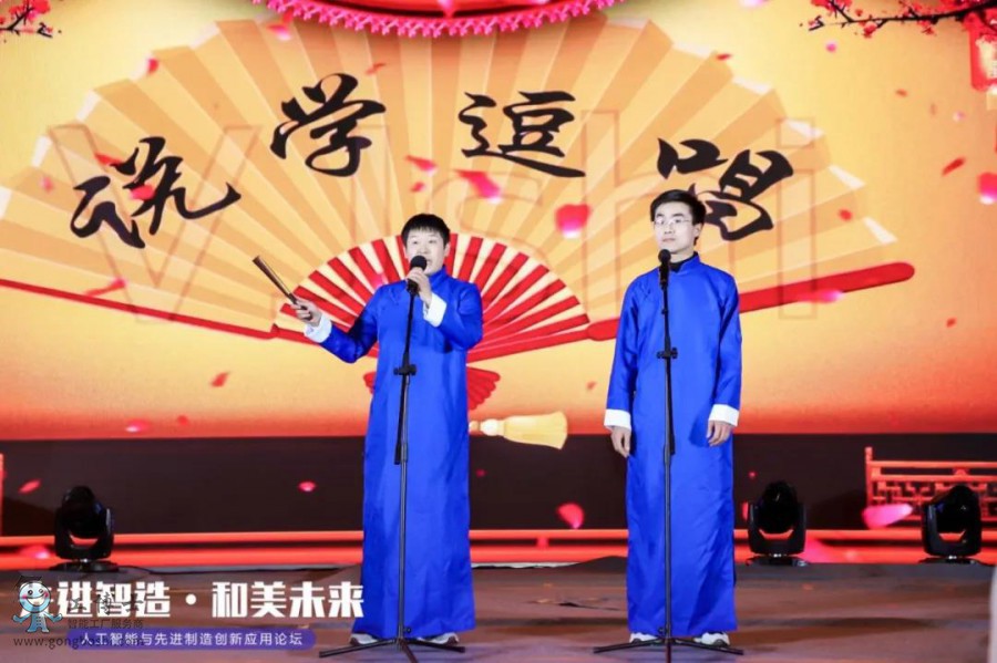 工博士·天弘激光年會答謝晚宴圓滿收官!