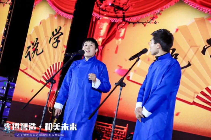 工博士·天弘激光年會答謝晚宴圓滿收官!