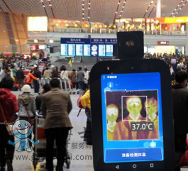 紅外測溫版豹小秘