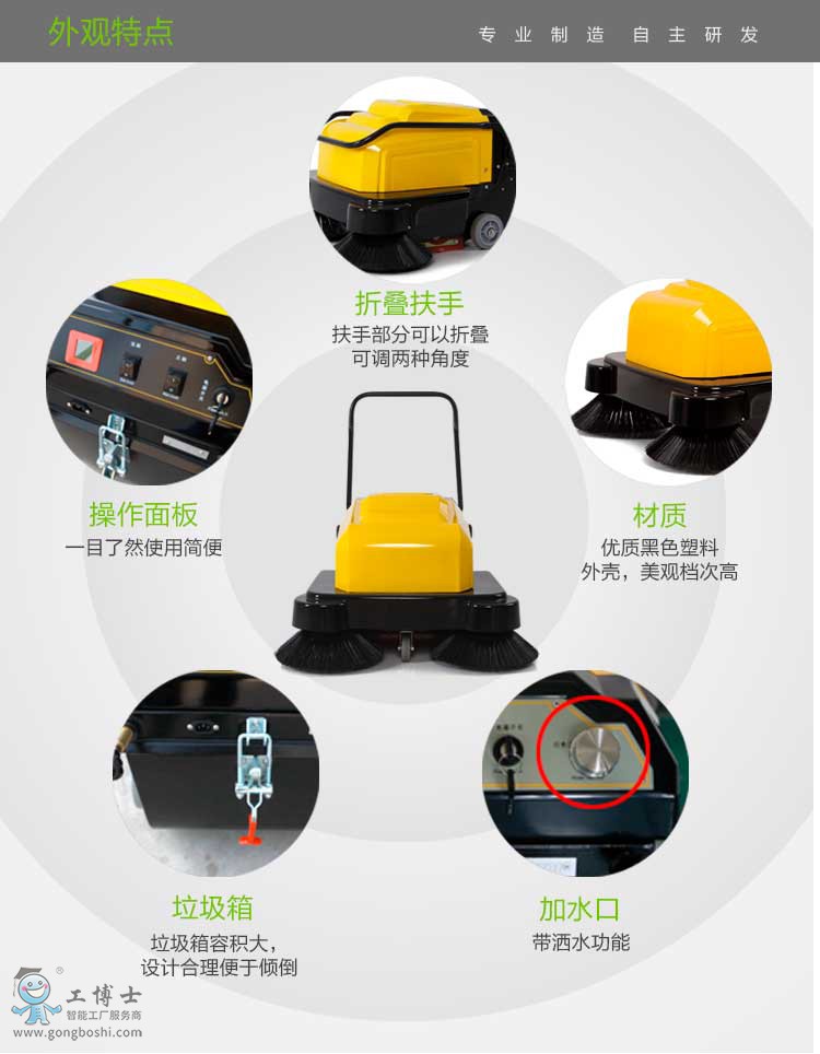 中文MN-P100AS+工廠_04