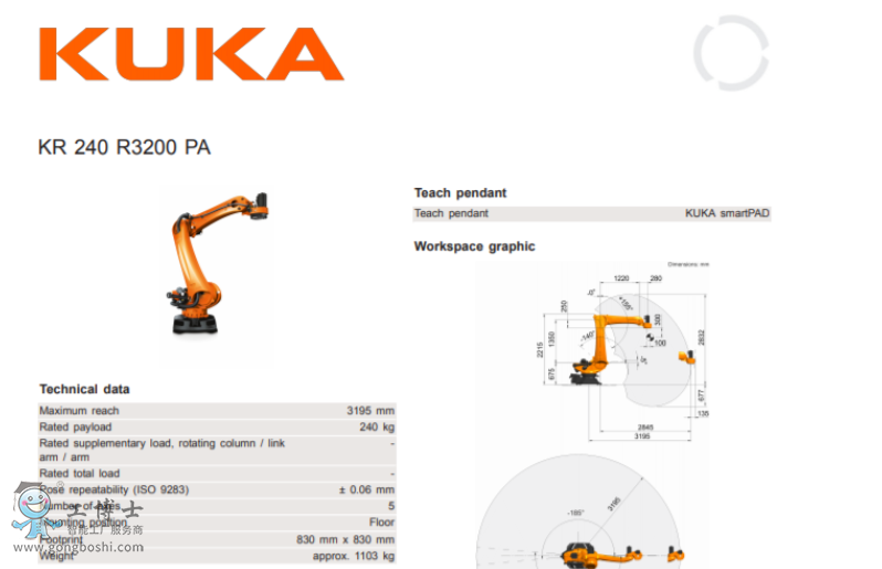 庫卡機(jī)器人 庫卡機(jī)器人配件 KR240