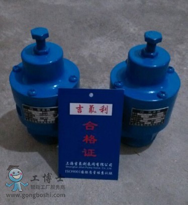 A27TW-2Q風機泄壓閥