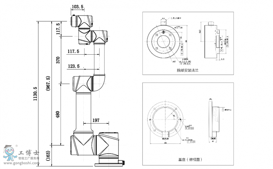遨博機(jī)器人