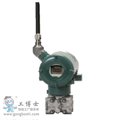 橫河EJA壓力變送器EJX110B無線差壓變送器選型技術(shù)支持