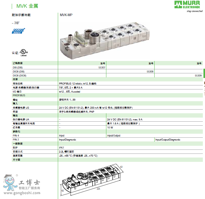 QQ截圖20200908144033