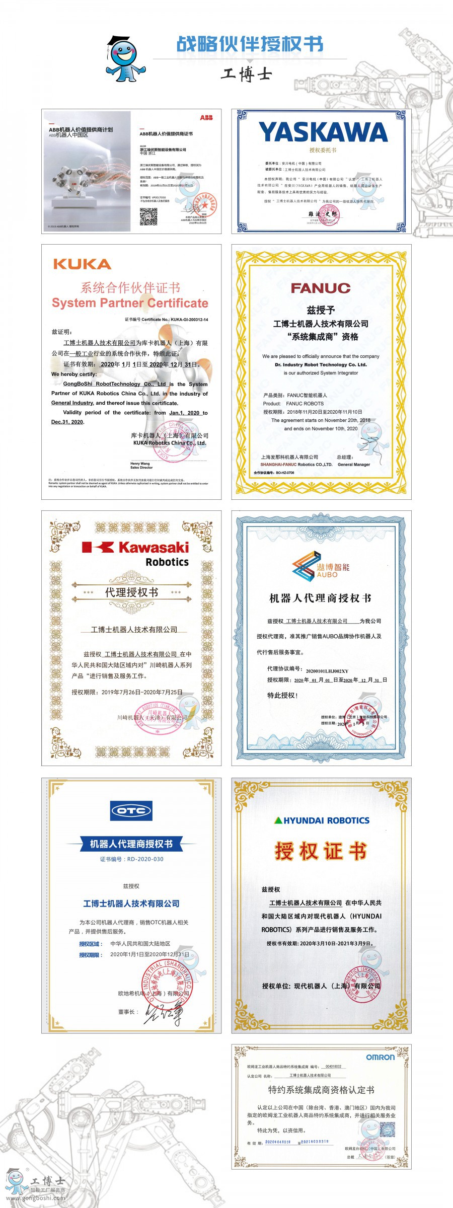 3HAB3732-11|ABBC|abb 