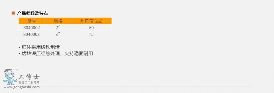 W퓲@_15-1-2021_113747_www.sheffieldtools.cn