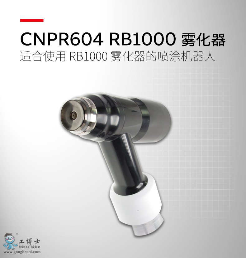 �C�����O��S�o CNPR604 RB1000�F����