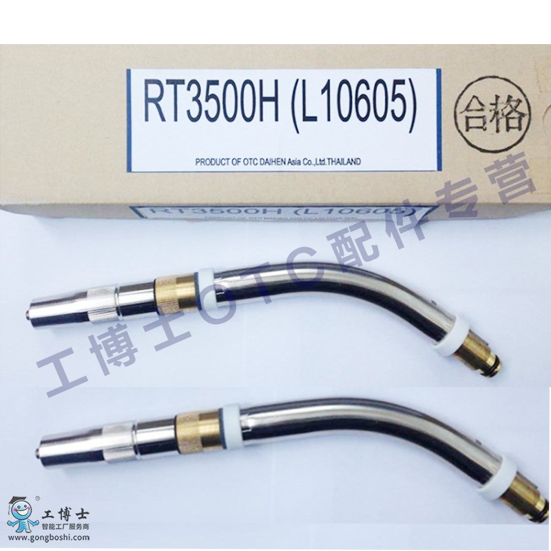 OTC機(jī)器人焊*** RT3500H OTC機(jī)器人配件