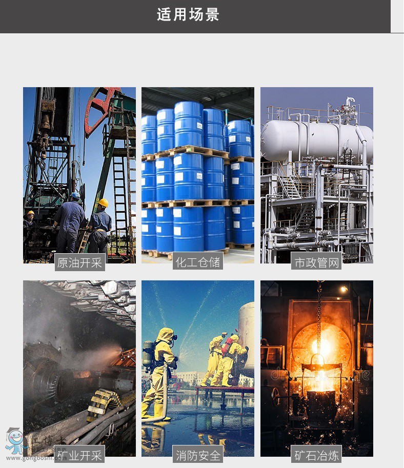 手持式VOC檢測儀