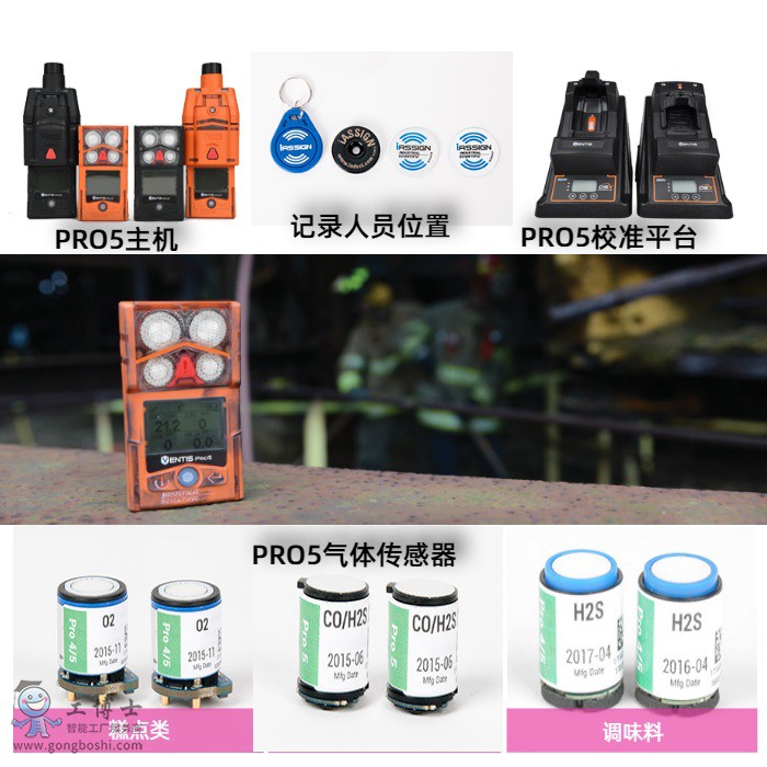 無(wú)線紅外氣體檢測(cè)儀