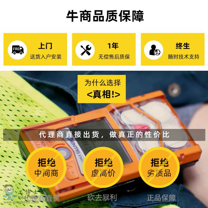 紅外二氧化碳檢測(cè)儀