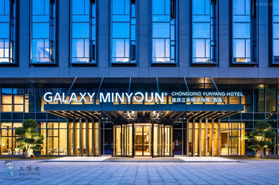 智慧酒店解決方案