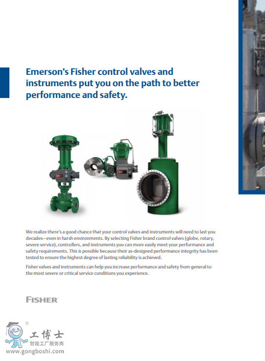 Fisher™ TBX 蒸汽調節閥