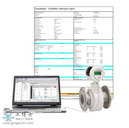 診斷和校驗軟件 ScanMaster FZC500