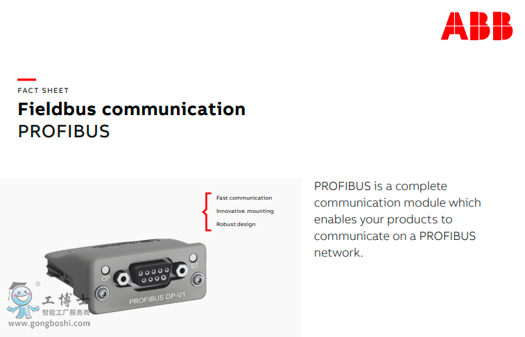用于 PSTX 軟起動(dòng)器的 Profibus anybus 通信模塊