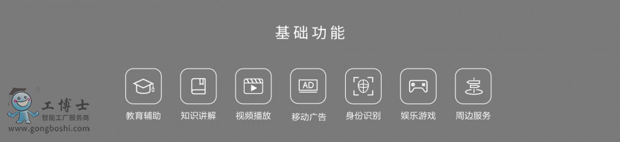 穿山甲機器人