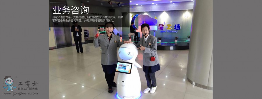 穿山甲機器人