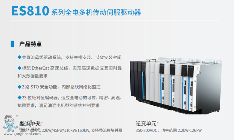 微信截圖_20210902142343