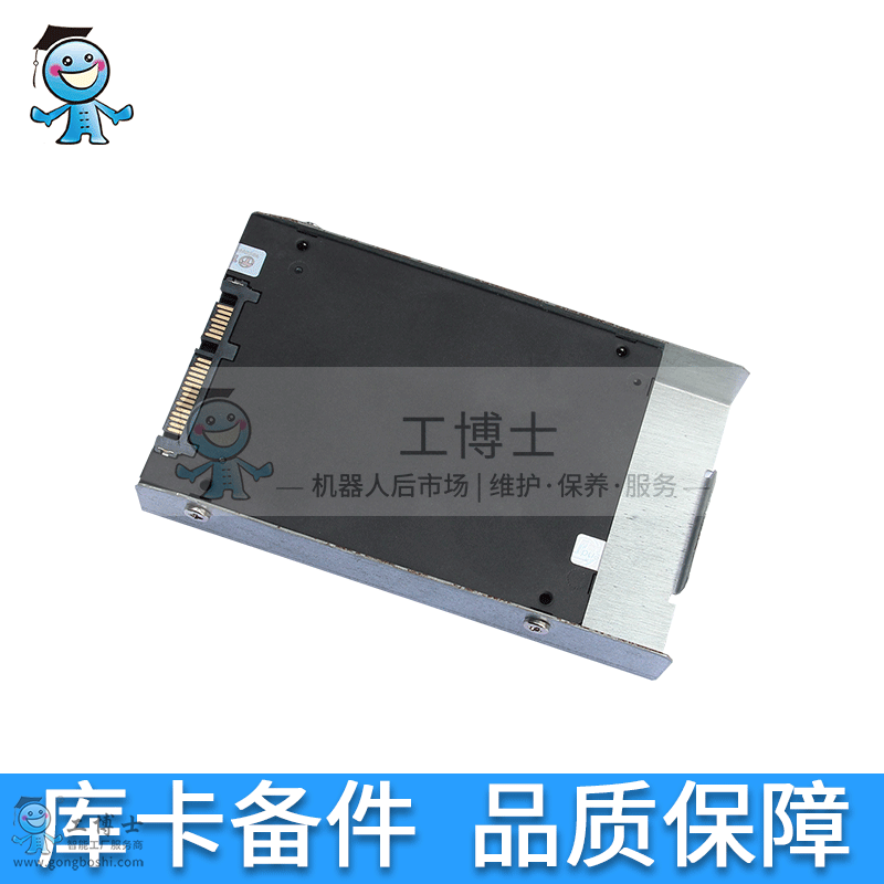 庫卡機器人硬盤