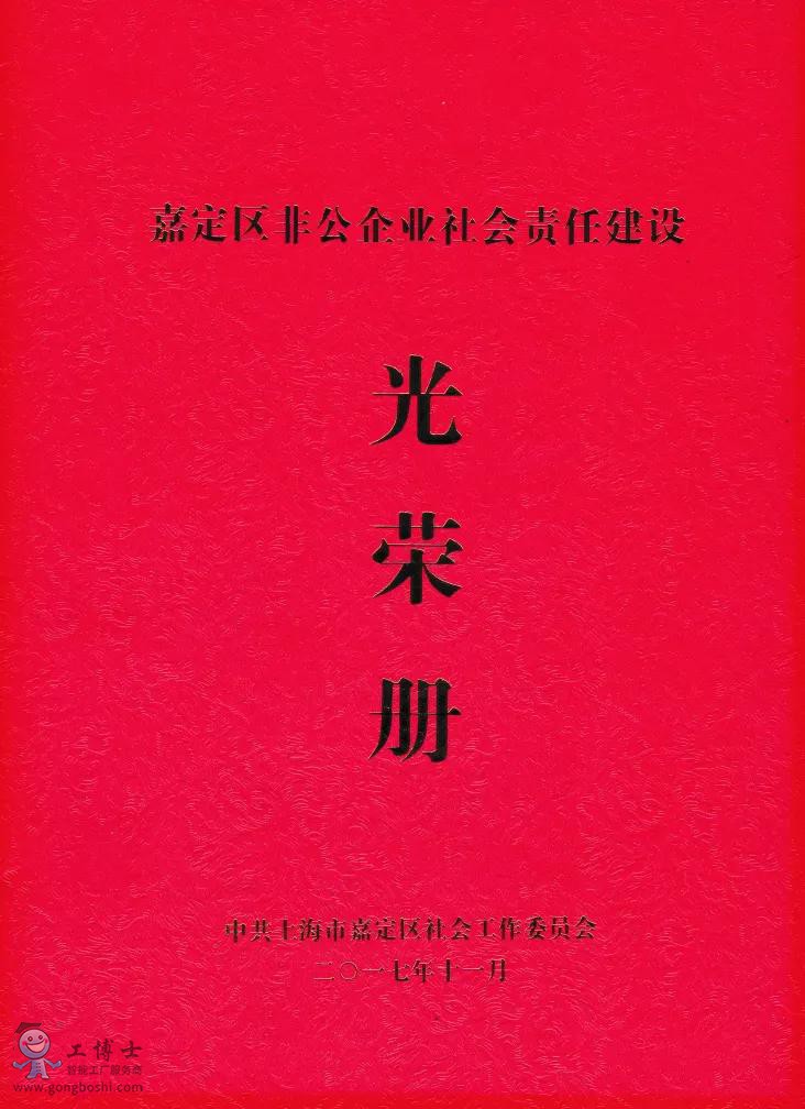 ϲ(bo)|ףRʿs@2021Ϻһڄ(dng)(jing)(D9)