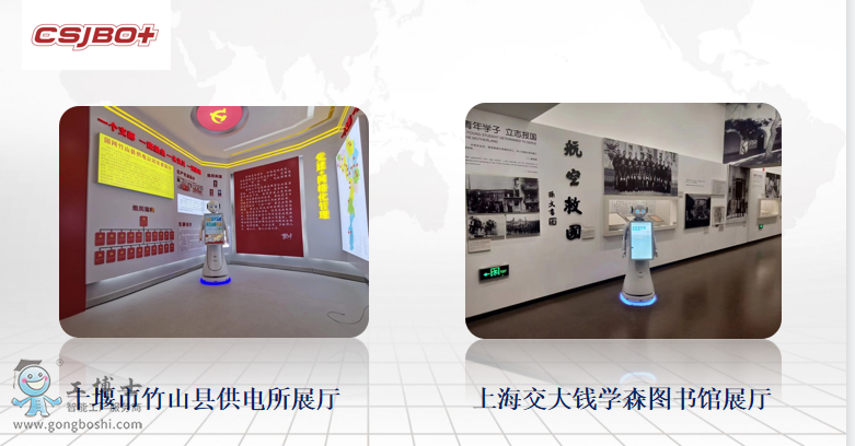 應(yīng)用場景2