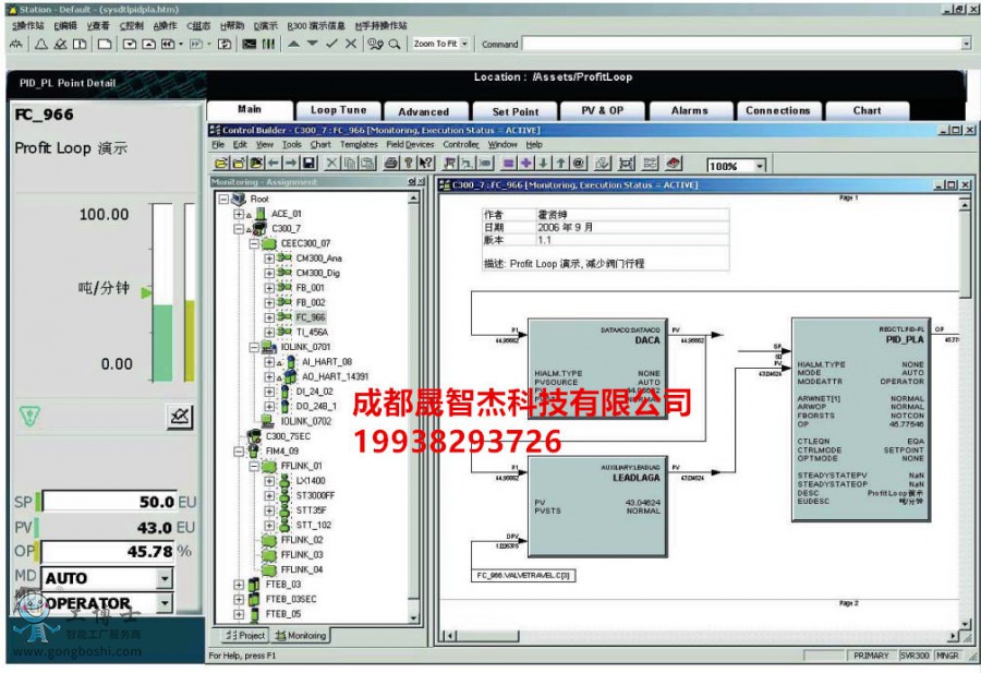 88E48C29-2303-4927-B62D-CE5BA6DDAAB4_副本