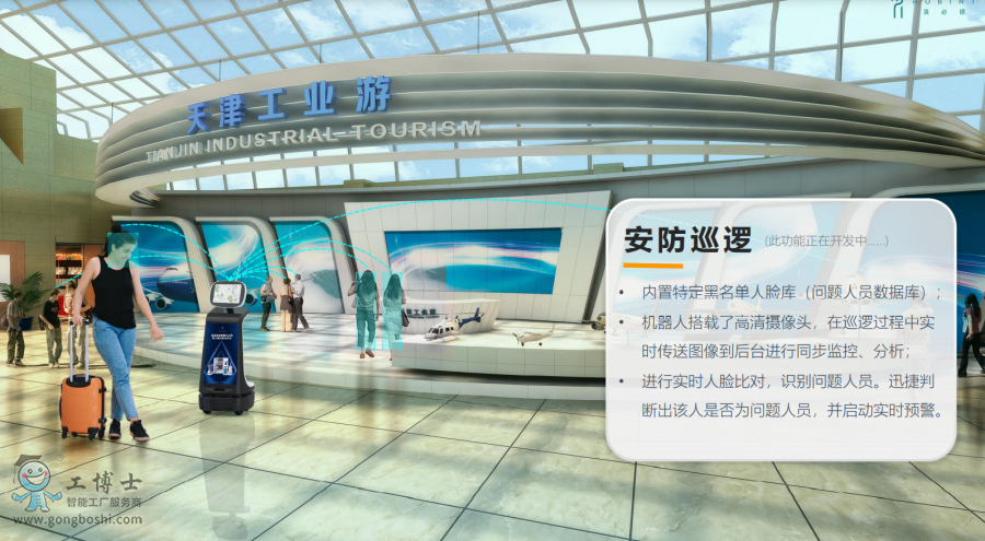 洛必德機(jī)器人