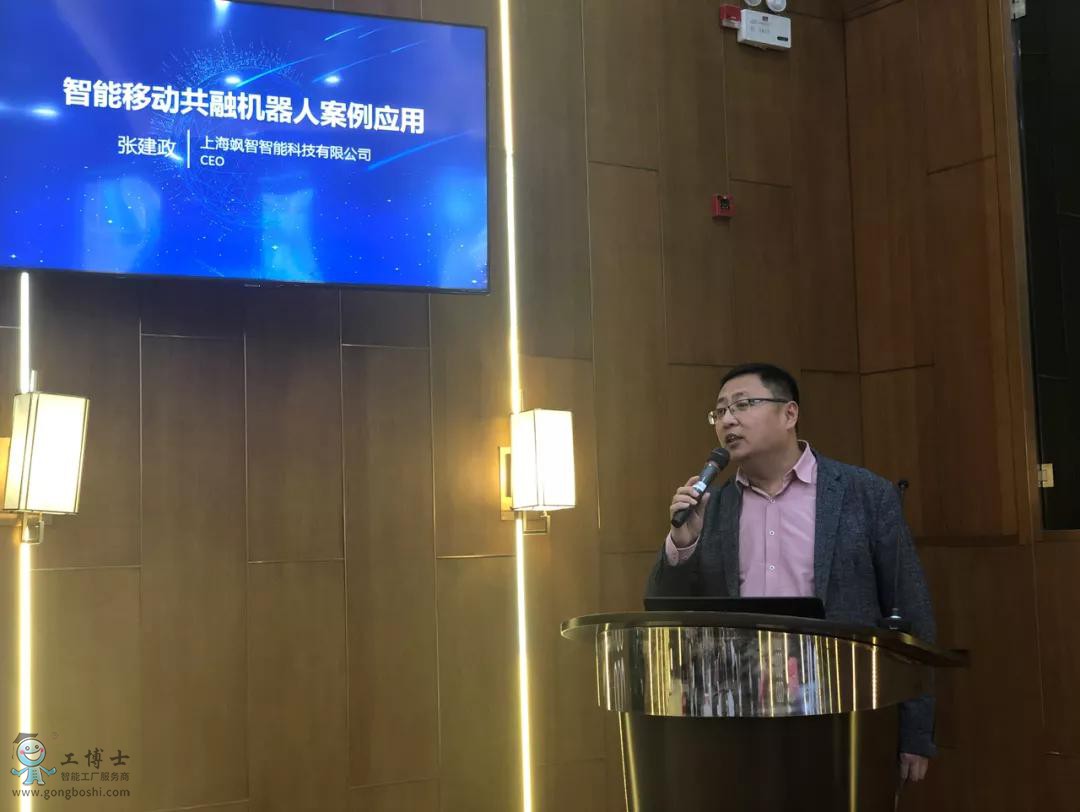 熱烈祝賀工博士第七屆人工智能論壇圓滿落幕(圖9) 熱烈祝賀工博士第七屆人工智能論壇圓滿落幕(圖9)