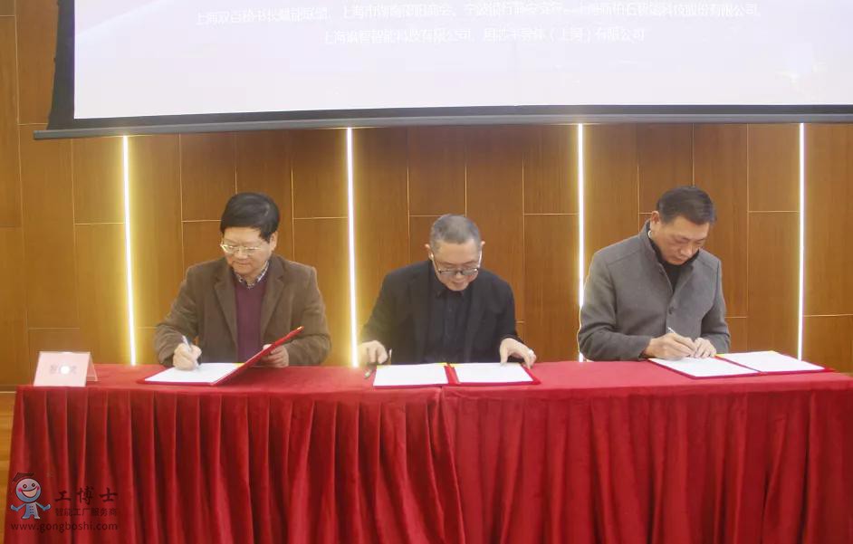 熱烈祝賀工博士第七屆人工智能論壇圓滿落幕(圖1) 熱烈祝賀工博士第七屆人工智能論壇圓滿落幕(圖1)