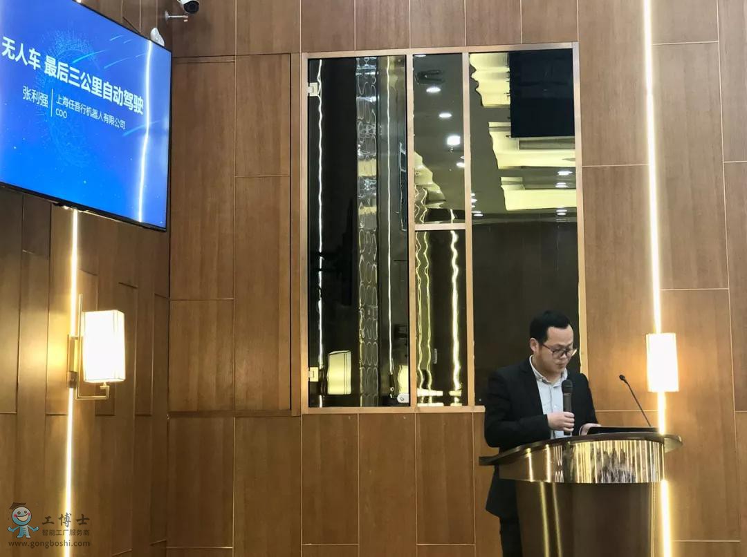 熱烈祝賀工博士第七屆人工智能論壇圓滿落幕(圖15) 熱烈祝賀工博士第七屆人工智能論壇圓滿落幕(圖15)