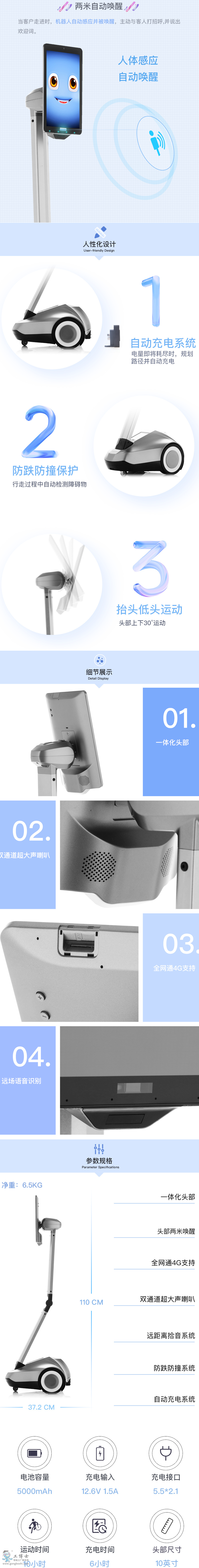 FireShot Capture 132 - Padbot �Ɍ��C���� - ���÷��� - ������� - www.padbot.cn