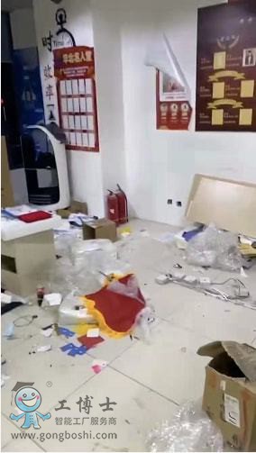 疑似鹽城辦公室已人去樓空