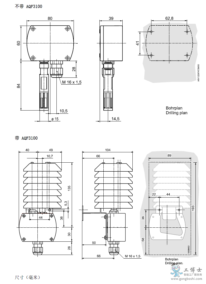 傳感器參數(shù)