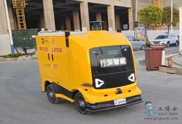 無人物流車