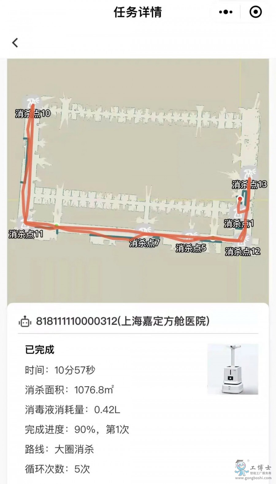 防疫03