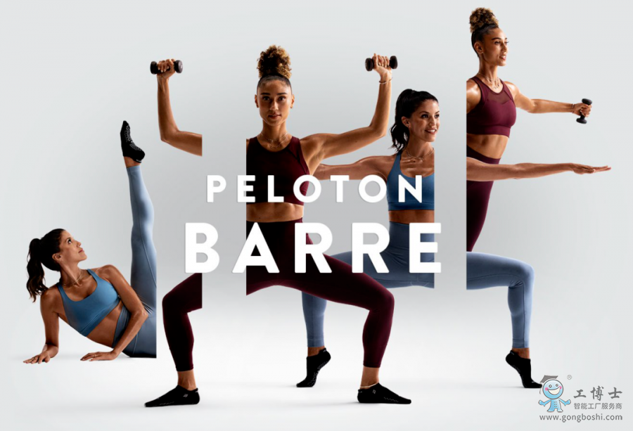 元宇宙居家運動