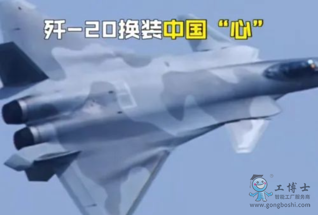 國(guó)產(chǎn)大飛機(jī)C919首飛試驗(yàn)成功,院士開講背后的3D打印
