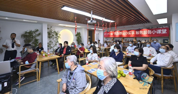 當老齡化遇見數字化――如何讓我們的老人跨越“數字鴻溝”