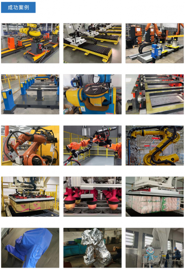 機(jī)器人防護(hù)服