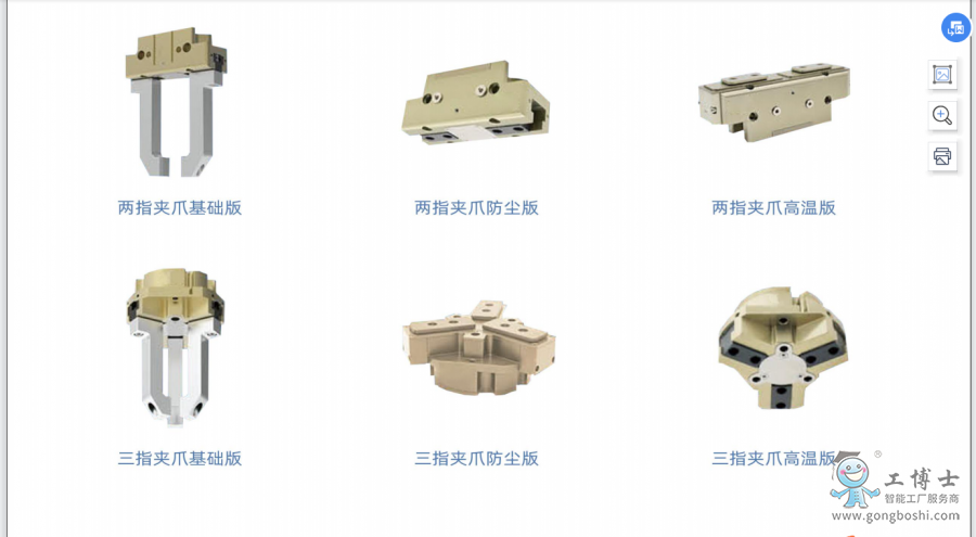 �C����׃λ�C