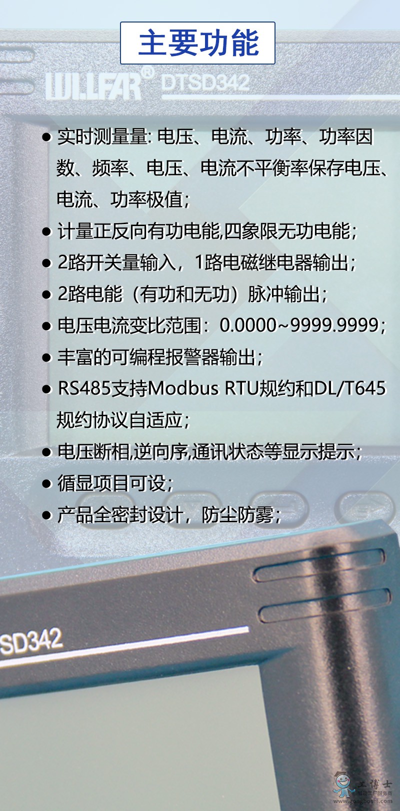 7N  參數(shù)詳情 2