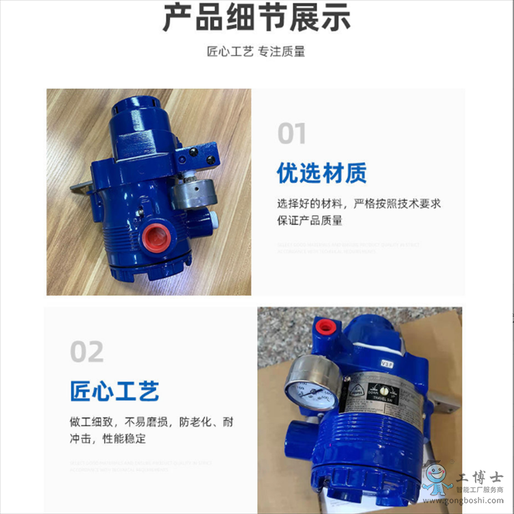 AVP300-RSD3A-XXXX-X日本azbil山武智能閥門定位器